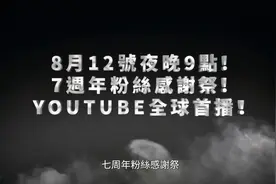 微辣女艺人水著泳衣，男艺人齐裸跑，员工多人运动，以上都没有！视频封面