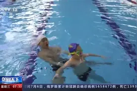 水中遇险 如何自救与施救？ 黄金30秒 如何将溺水者救上岸？视频封面