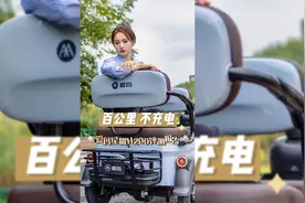 爱玛新款休闲三轮车星耀H200，老年人舒适出行，超百公里，不充电视频封面