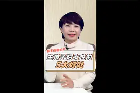 生孩子对女性的5大好处
