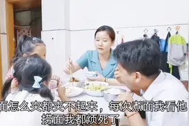 打工小伙拿筷子姿势不雅观，媳妇和女儿狂吐槽，求全国同款安慰！视频封面
