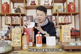 京东1元钱的酱酒到底能不能喝？以身试酒为酒友解惑，尝一口头疼视频封面