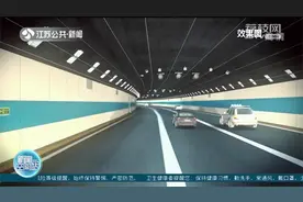 穿越长江！南京和燕路过江隧道全线贯通，技术难度居全国前列视频封面