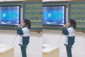 当教室里的这位女同学拿起麦克风，一开口整个班级都安静了 视频封面