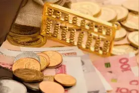 个人养老金税收优惠方案：税率7.5%降到3%视频封面