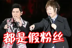 演唱会最强“砸场子”嘉宾，歌手：来拆台的？开口就抢走所有粉丝视频封面