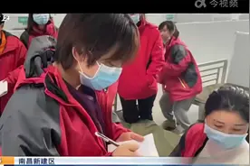 南昌新建区：援鄂骨干“传帮带” 青年人员志气高视频封面