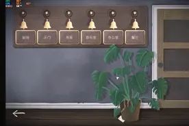 滴答双人解密part 2视频封面