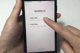 微信原来可以手机号转账！不知道微信号也能秒转钱，快学学吧视频封面