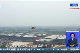 无人机核酸送检 50分钟穿越杭州视频封面
