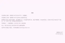 情侣签到365天获1000现金？爱情银行被关停下架