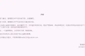情侣签到365天获1000现金？爱情银行被关停下架视频封面