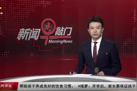 党建引领 培养正能量满满中职生视频封面