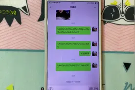 教你在微信开启“聊天加密”功能，只有你自己看得懂内容！视频封面