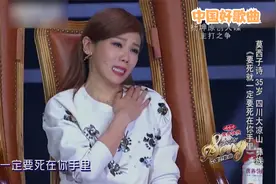 好歌曲：莫西子诗这首成名曲，彻底征服蔡健雅，回回都能听哭！视频封面