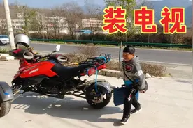 老乡买回一台新液晶电视，找老男孩上门安装，顺便给他安装摄像头视频封面