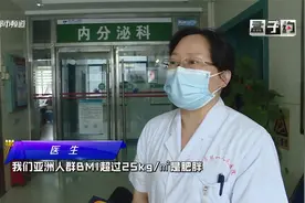 每周一针月瘦10公斤，减肥针靠谱吗？来听听医生怎么说视频封面