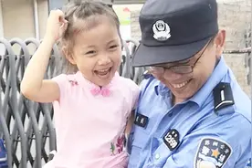 “爸爸是来接我的嘛？”小女孩偶遇执勤辅警爸爸 开心跳了起来视频封面