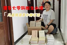 清华大学马院科班生必读，马列经典著作都有啥视频封面