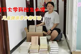 清华大学马院科班生必读，马列经典著作都有啥视频封面