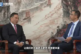 国企改革三年收官 中国能建掌舵人如何推动企业高质量发展？视频封面