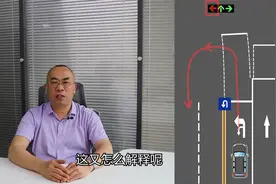 左转信号灯为红灯，此时掉头到底算不算闯红灯？真实情况是这样的