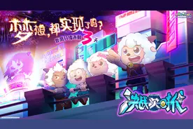 【决战次时代/倒数3天】十五年了，你们终于回来了！欢迎回家~视频封面