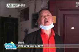 租客退房打扫得一尘不染，房东被惊讶到：真“神仙”租客视频封面