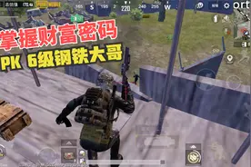 【地铁逃生55】职业LYB对战6级钢铁大哥，玩榴弹炮我是专业的！视频封面