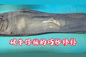 牛仔裤腿肥不用愁，老裁缝分享一比一画巧妙裁剪，邻居看了都说好