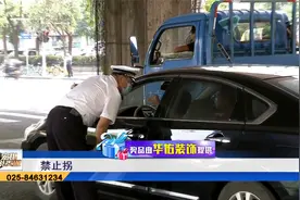 什么标志？禁止拐？禁止停？视频封面