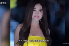 54岁温碧霞穿短裙走秀，却被嘲撞脸金星？收养儿子十余年视如己出视频封面