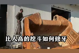 比人高的挖斗怎么维修，运输就很麻烦，卡特彼勒6040挖机-2视频封面