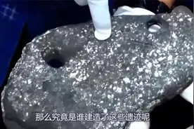 太平洋海底200米处，发现了亿年前的神秘遗迹，是谁建造了它们？