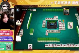 大仙欢乐麻将，面对亿级大佬豪赚千万，仅一局麻将之旅竟直接结束视频封面