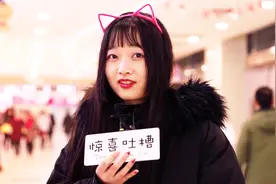 男生哪个部位最能吸引到你？听听妹子怎么说视频封面