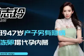 林志玲47岁官宣产子，黑泽良平态度惹人深思，难怪与言承旭无缘视频封面
