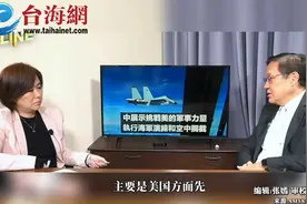 介文汲:美军"自由航行"时代已过 中国海权正在崛起视频封面