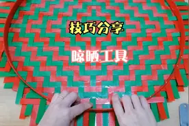 宝妈在家没事做，学习编制民间手工艺簸箕，完整版分享