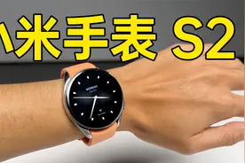 小米手表 S2 快速上手！手表能测体脂了？