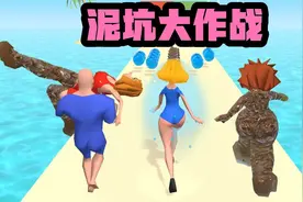 小公主掉进泥坑，8个泥巴人阻挡过关，这个关卡实在太难了视频封面