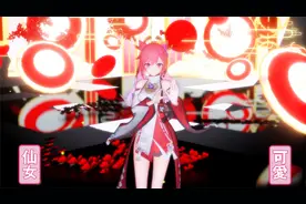 MMD八重神子3D建模MME渲染@DOU+小助手视频封面