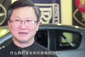 如何根据五行选车？什么样的爱车和你命格相匹配？赶紧进来看