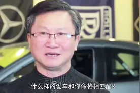 如何根据五行选车？什么样的爱车和你命格相匹配？赶紧进来看
