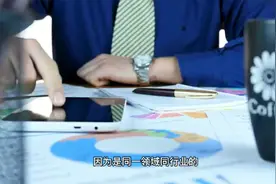 基民到底持有多少只基金比较好呢？视频封面