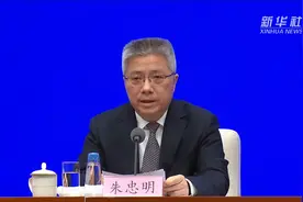 财政部：有效纾解小微企业和个体工商户生产经营的困难视频封面