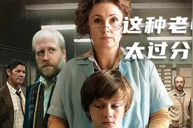 这个老师太过分！这是最现实的影片《女教师》你见过这种老师吗？视频封面