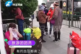 399元青海7日游，因购物少被导游退了车票？大妈：太坑人了视频封面