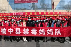 别样芳华！兰州榆中禁毒妈妈用爱守护平安视频封面