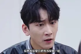 男朋友让女友辞职在家，让女友当免费保姆，工资4000也配耍大牌？视频封面